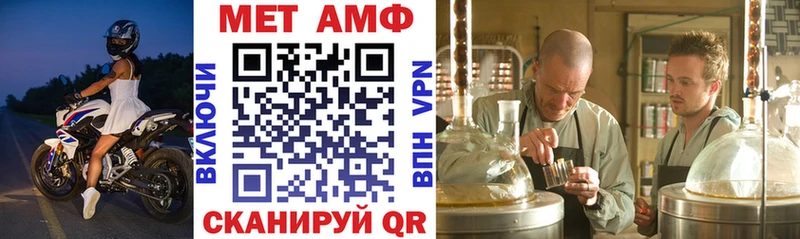Амфетамин 97% Адыгейск