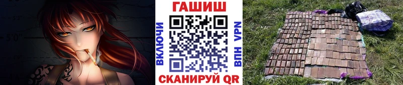 ГАШИШ hashish  Адыгейск 
