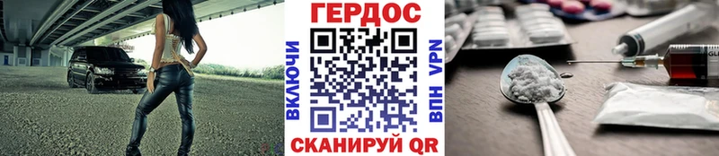 магазин продажи наркотиков  Адыгейск  hydra вход  Героин белый 