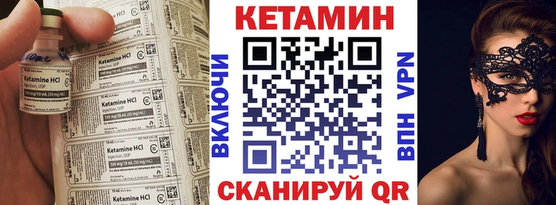 mega рабочий сайт  Адыгейск  КЕТАМИН VHQ 