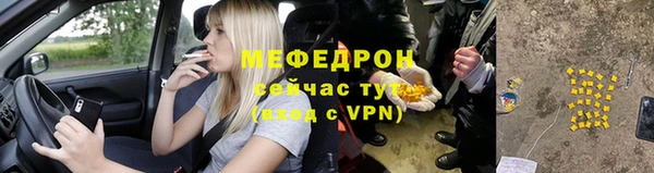 эйфоретик Абдулино