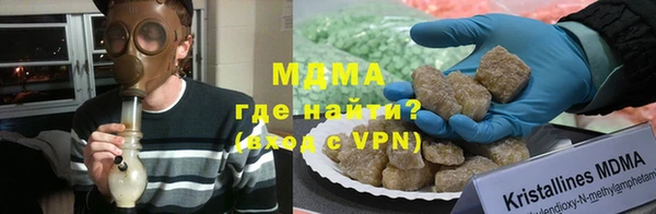 кокс Абаза
