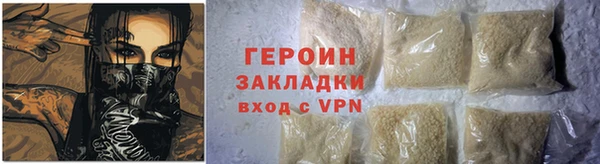 эйфоретик Абдулино