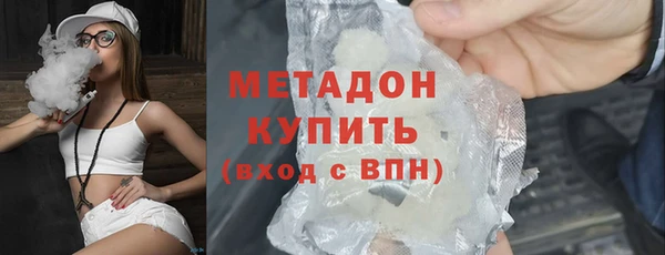 эйфоретик Абдулино
