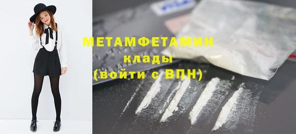 эйфоретик Абдулино
