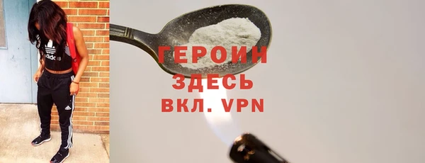 эйфоретик Абдулино