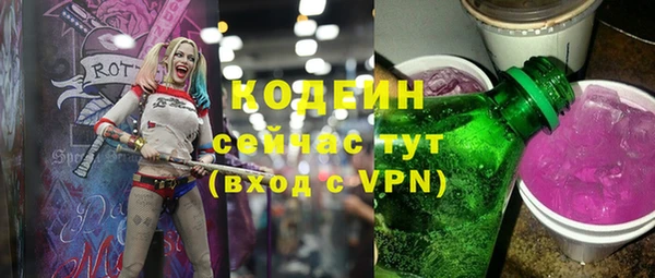 эйфоретик Абдулино