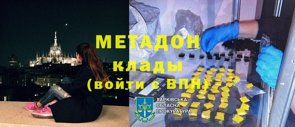 кокс Абаза