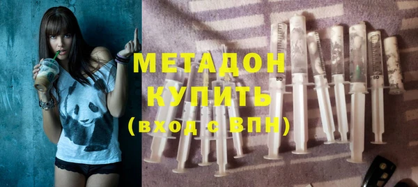 эйфоретик Абдулино
