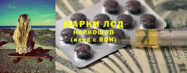 эйфоретик Абдулино