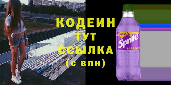 кокс Абаза