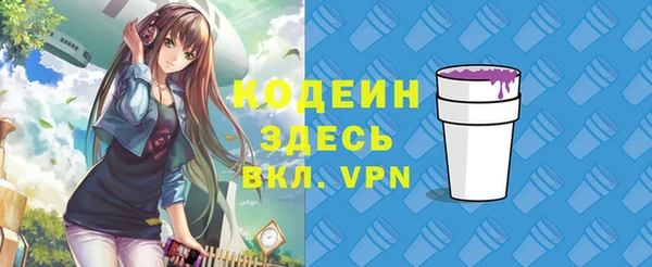 кокс Абаза