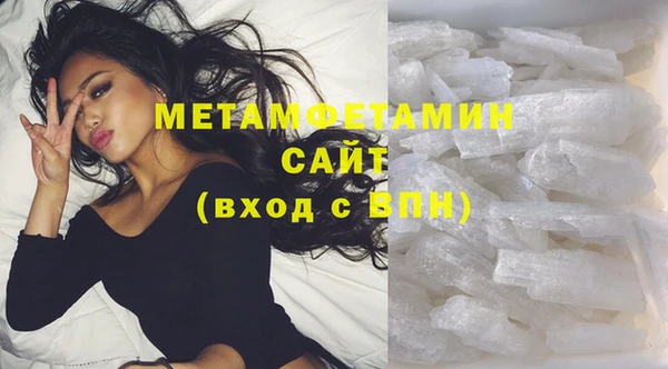 эйфоретик Абдулино
