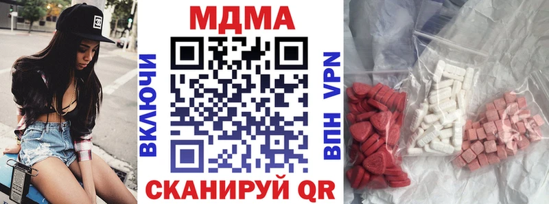MDMA молли  Адыгейск 